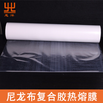 尼龍材料複合用黄瓜视频直播APP